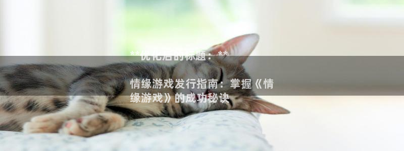 新城平台江7O777