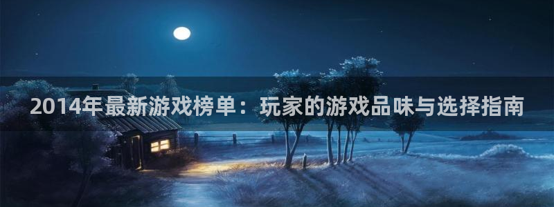新城平台致7O777