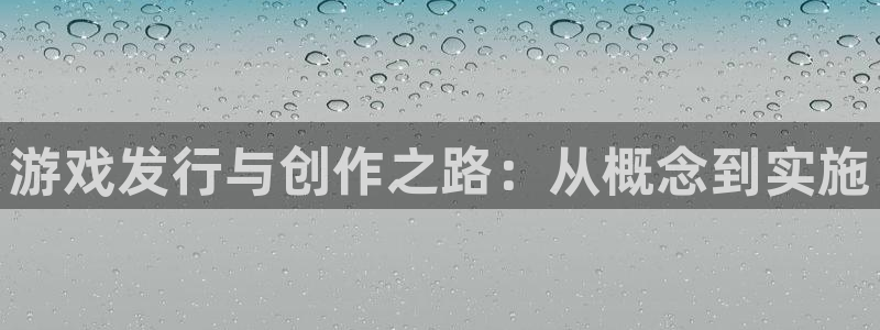 新城平台代理电话