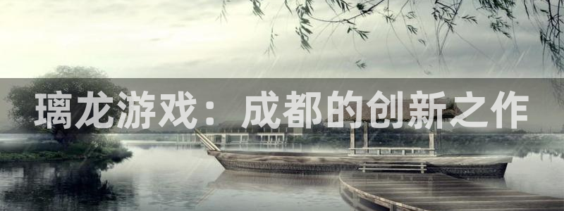 新城平台线路检测中心