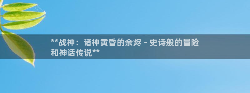 新城平台记7O777