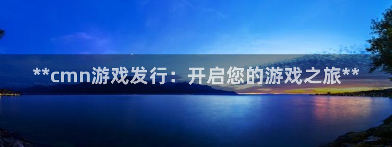 新城平台将7O777