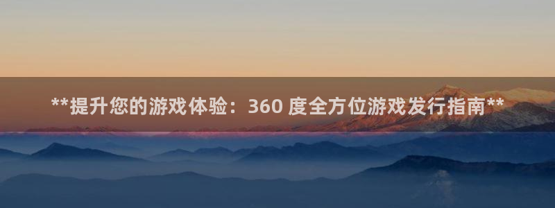 新城平台房7O777